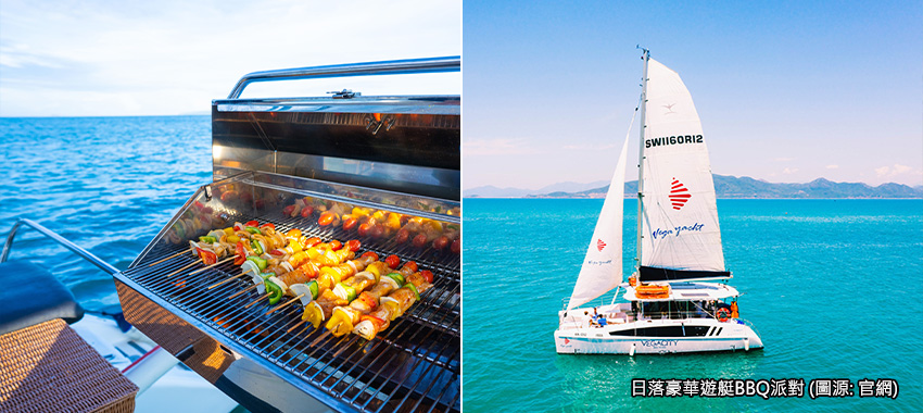 日落豪華遊艇BBQ派對